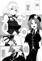 The Chief Maid is a Fuck Toy / メイド長は性欲処理係 [Ao Banana] [Touhou Project] Thumbnail Page 03
