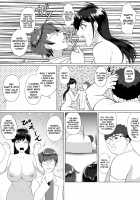 Manga About a Creepy Otaku Transforming into a Beautiful Woman [Sugi] [Original] Thumbnail Page 06