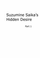 Suzumine Saika's Hidden Desire / 鈴峰彩花の秘められた欲求 [Crimson] [Original] Thumbnail Page 04