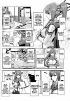Agano's Admiral Diary / 阿賀野の提督日誌 [Abo] [Kantai Collection] Thumbnail Page 11