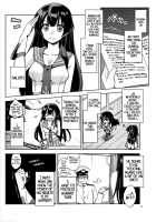 Agano's Admiral Diary / 阿賀野の提督日誌 [Abo] [Kantai Collection] Thumbnail Page 05
