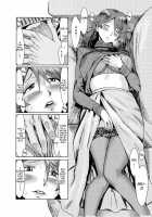 Gibo Ochi 1 / 義母堕ち1 [Kuroiwa Menou] [Original] Thumbnail Page 09