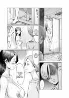 Gibo Ochi 3 / 義母堕ち3 [Kuroiwa Menou] [Original] Thumbnail Page 04