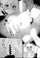 Escalate Suru Hentai Nelson / えすかれーとする変態ネルソン [B-Ginga] [Azur Lane] Thumbnail Page 15