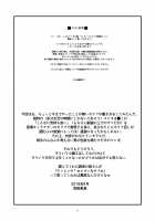 Basement / 地下室 [Nanjou Asuka] [Original] Thumbnail Page 04