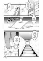 Basement / 地下室 [Nanjou Asuka] [Original] Thumbnail Page 05