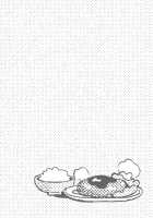 Onii-san no Totsu Kashite Kudasai 3.5-bonme / お兄さんの凸貸してください 3.5本目 [Uehasu] [Original] Thumbnail Page 02