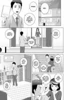 Closet 1 - The Truth About His Childhood Friend / クローゼット～幼馴染の真実～ [Yamakumo] [Original] Thumbnail Page 04