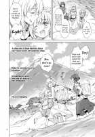 EARTH GIRLS KAZITU ZENPEN / EARTH GIRLS 果実 前編 [Mira] [Original] Thumbnail Page 10