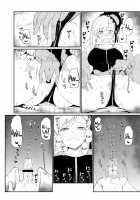 GIRLFriend's 18 / GIRLFriend's 18 [Kikunosukemaru] [Fate] Thumbnail Page 11