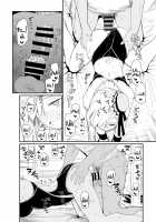 GIRLFriend's 18 / GIRLFriend's 18 [Kikunosukemaru] [Fate] Thumbnail Page 13