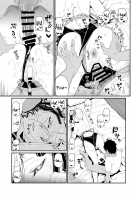 GIRLFriend's 18 / GIRLFriend's 18 [Kikunosukemaru] [Fate] Thumbnail Page 16