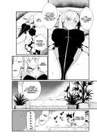 GIRLFriend's 18 / GIRLFriend's 18 [Kikunosukemaru] [Fate] Thumbnail Page 07