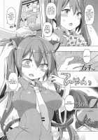 A Book About Installing a Catgirl Plugin and Having Lovey-Dovey Sex With Miku-chan / ミクちゃんに猫耳とかプラグインしてイチャイチャする本 [Johnson] [Vocaloid] Thumbnail Page 04