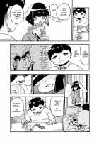 Furrian Propagation Log 3 / 異星人の繁殖日記3 [Nayuta Takumi] [Original] Thumbnail Page 04