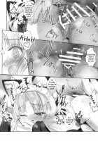 Azuren Jian 2 / あずれんじあん2 [Inyucchi] [Azur Lane] Thumbnail Page 12