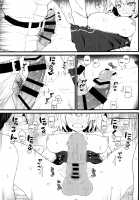 GIRLFriend's 15 / GIRLFriend's 15 [Kikunosukemaru] [Fate] Thumbnail Page 10