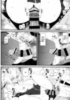 GIRLFriend's 15 / GIRLFriend's 15 [Kikunosukemaru] [Fate] Thumbnail Page 13