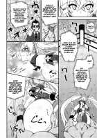 Bradamante Daihaiboku / ブラダマンテ大敗北 [Mikagami Sou] [Fate] Thumbnail Page 07