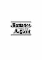Romance Again / ロマンスアゲイン [Uran] [Fate] Thumbnail Page 04