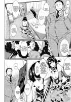 Milky Black [Kuronomiki] [The Idolmaster] Thumbnail Page 03