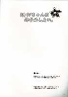 9a-91-chan wa Gohoshi Shitai. / 9A-91ちゃんは御奉仕したい。 [Nikusoukyuu] [Girls Frontline] Thumbnail Page 03