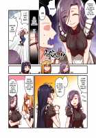 Honkaku Maid Kissa Saimin VIP Room / 本格メイド喫茶 催眠VIPルーム [Original] Thumbnail Page 04