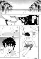 Raikou-mama's Summer Dream / 頼光ママと真夏な夢 [Fate] Thumbnail Page 02