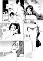Raikou-mama's Summer Dream / 頼光ママと真夏な夢 [Fate] Thumbnail Page 03