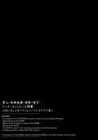 Kaikan Mesu Ochi 2 ~Yokubou no Mama Ochi Tsuzukeru Shiori~ / 快感♀堕ち２～欲望のまま堕ち続ける汐莉～ [Sennomori Maitake] [Original] Thumbnail Page 02