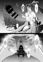 FDO Fate/Dosukebe Order VOL. 2.5 / FDO フェイト/ドスケベオーダー VOL.2.5 [Asakura Kukuri] [Fate] Thumbnail Page 06