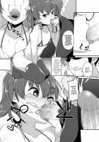 Aniki to Enko / 兄貴と援交 [Shinagawa Mikuzu] [Original] Thumbnail Page 12