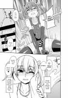 Aniki to Enko 1.5 / 兄貴と援交 1.5 [Shinagawa Mikuzu] [Original] Thumbnail Page 10