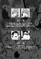 Aniki to Enko 1.5 / 兄貴と援交 1.5 [Shinagawa Mikuzu] [Original] Thumbnail Page 03