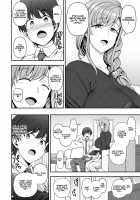 FamiCon - Family Control Ch.1 / ふぁみこん 第1話 [Aiue Oka] [Original] Thumbnail Page 16