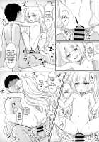 Bache ni Bacchiri Omakase! / バッチにばっちりおまかせ! [Momosawa] [Azur Lane] Thumbnail Page 16