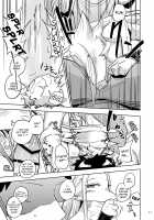 Furrian Propagation Log 6 / 異星人の繁殖日記6 [Nayuta Takumi] [Original] Thumbnail Page 10