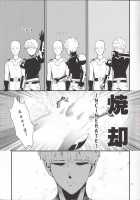 Zenbu Tanin No Seida… ! ! [One Punch Man] Thumbnail Page 08