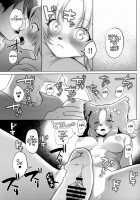 Watashi ga Kanojo / ワタシガカノジョ [Kiichi] [Original] Thumbnail Page 16