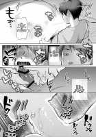 Watashi ga Kanojo / ワタシガカノジョ [Kiichi] [Original] Thumbnail Page 05
