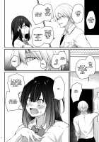 How to rehabilitate a bad senior by a junior discipline committee member / 後輩風紀委員による不良先輩の更生方法 [Oriue Wato] [Original] Thumbnail Page 10