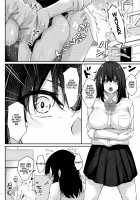 How to rehabilitate a bad senior by a junior discipline committee member / 後輩風紀委員による不良先輩の更生方法 [Oriue Wato] [Original] Thumbnail Page 04