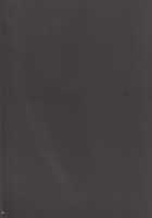 Ninkatsu Taimanin Sakura Oboro no Juujun Pet no Hanashi / 妊活対魔忍 さくら朧の従順ペットの話 [Kurotama] [Taimanin Asagi] Thumbnail Page 03