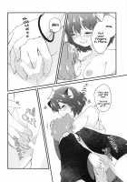A book about becoming good friends with Mamizou-san / マミゾウさんと仲良くする本 [Cg17] [Touhou Project] Thumbnail Page 13