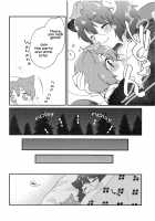 A book about becoming good friends with Mamizou-san / マミゾウさんと仲良くする本 [Cg17] [Touhou Project] Thumbnail Page 05