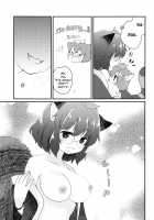 A book about becoming good friends with Mamizou-san / マミゾウさんと仲良くする本 [Cg17] [Touhou Project] Thumbnail Page 08