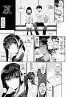 SISUANA 3 / シスアナ [Nakano Sora] [Original] Thumbnail Page 02
