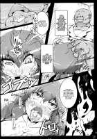 Ranma no Mama de ~Saimin Intou Hen~ / らんまのままで～催眠淫闘編～ [Kan Koromoya] [Ranma 1/2] Thumbnail Page 13