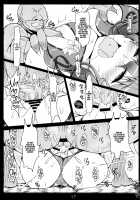 Ranma no Mama de ~Saimin Intou Hen~ / らんまのままで～催眠淫闘編～ [Kan Koromoya] [Ranma 1/2] Thumbnail Page 16