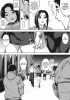 Hitozuma wa Yoru ni Naku Chuuhen / 人妻は夜に鳴く 中編 [Rocket Monkey] [Original] Thumbnail Page 11